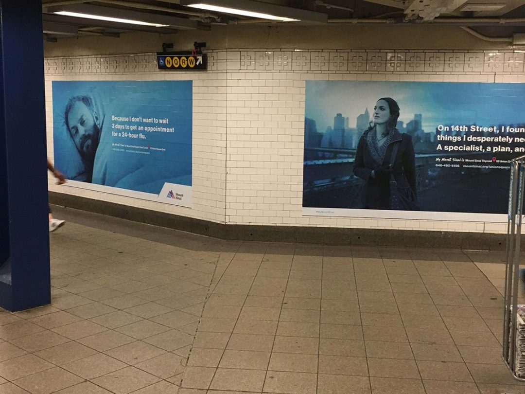 My Mount Sinai Campaign